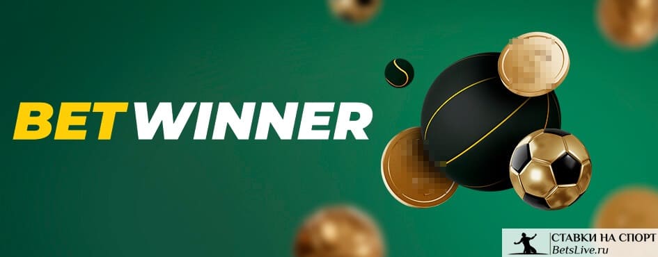 Everything You Need to Know About Betwinner Everything You Need to Know About Betwinner